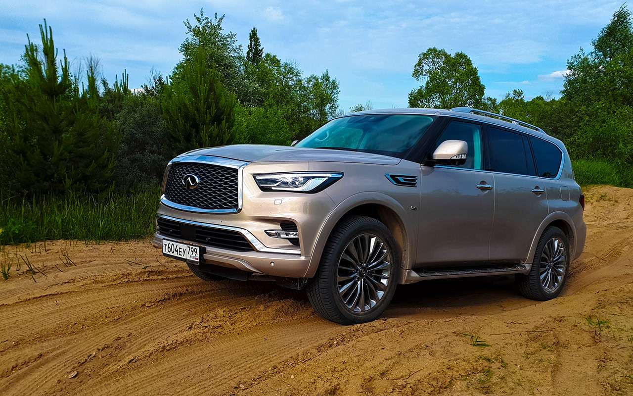 Обновленный Infiniti QX80: 7 плюсов и 3 минуса