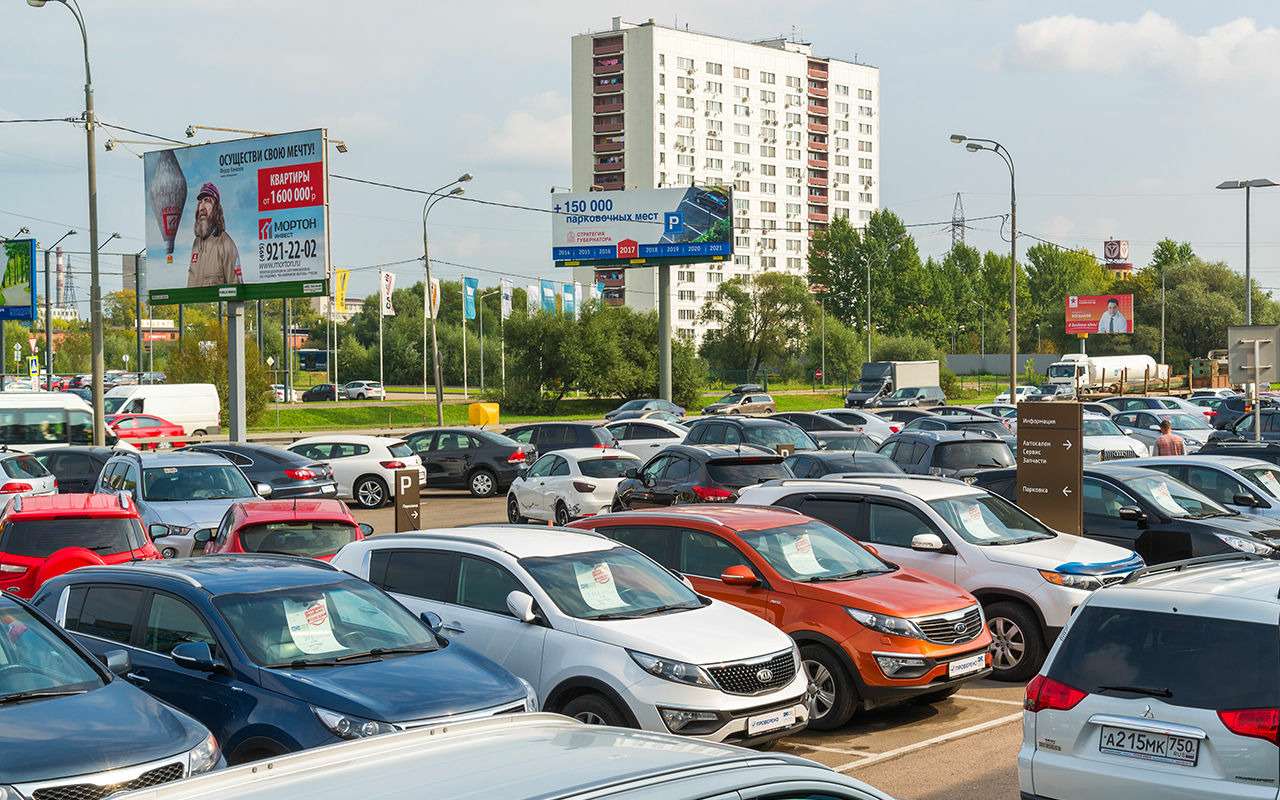 Вторичный рынок: больше всех машин перепродано в Подмосковье