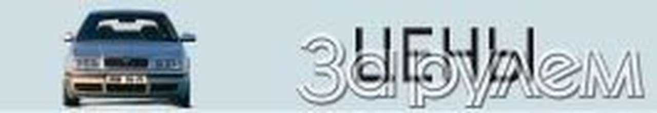 Через интернет - дешевле