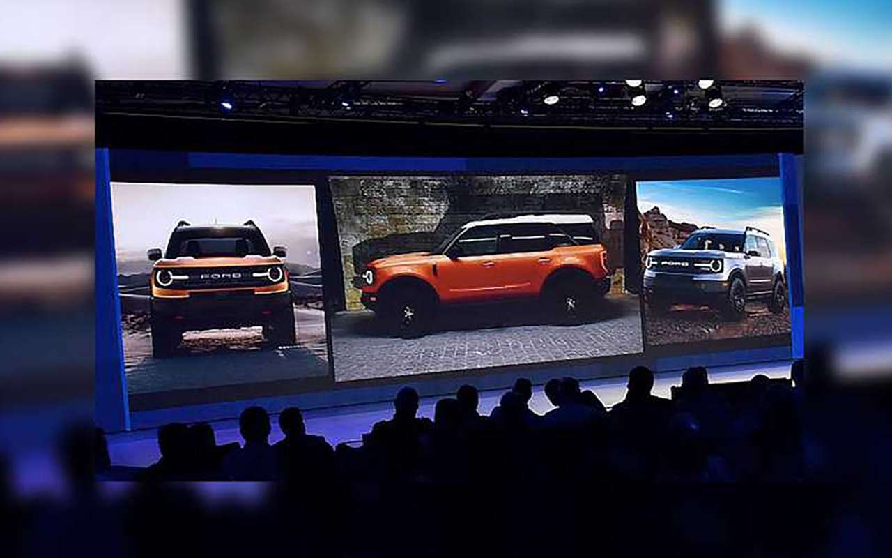 Новый кроссовер Ford: первое официальное изображение