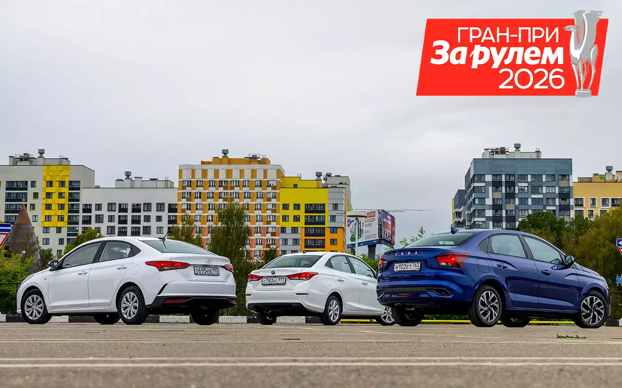 Лада Искра, Changan Alsvin, Solaris HS — тест в цифрах