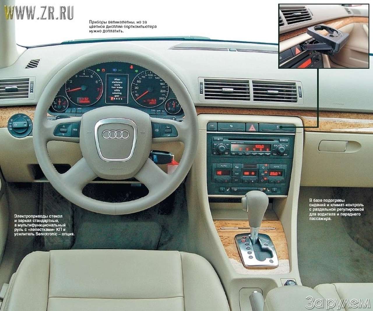 Совершенство без прикрас