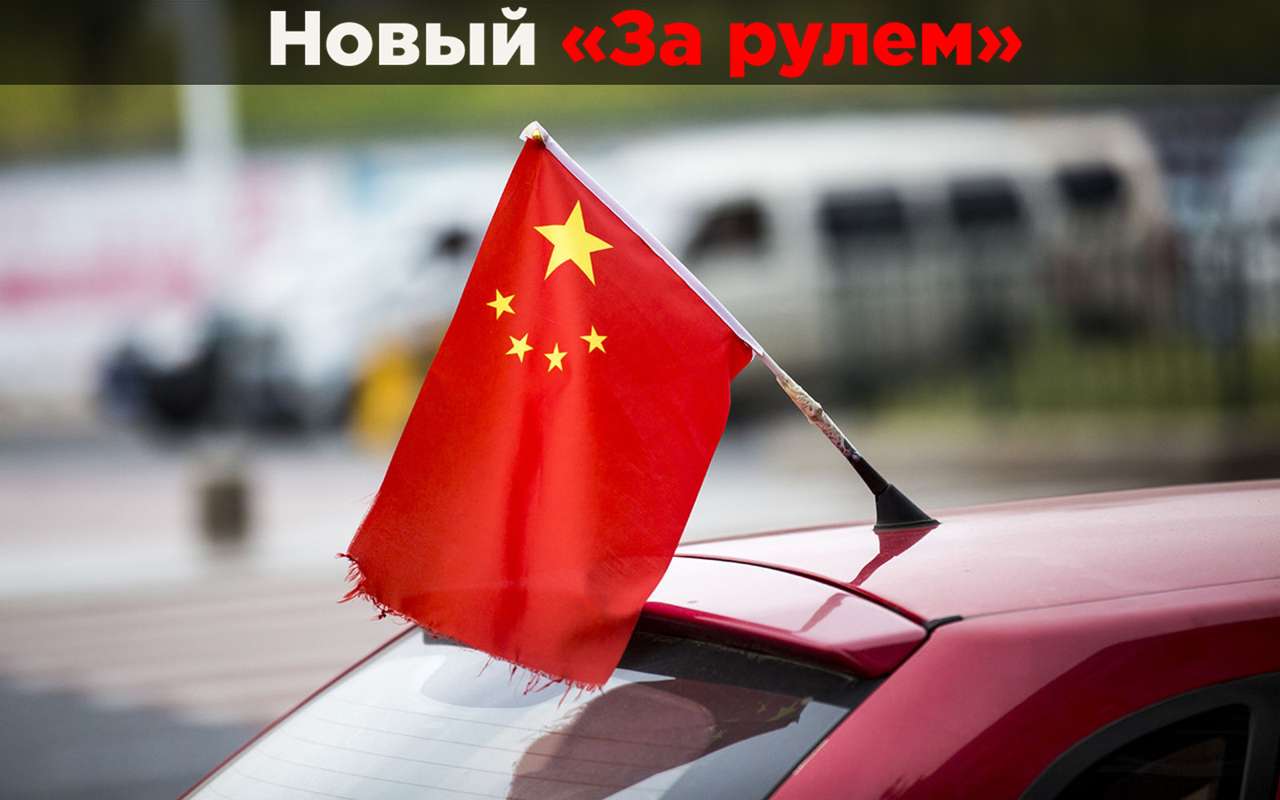 Седан за 1 млн рублей? Только не китайский!