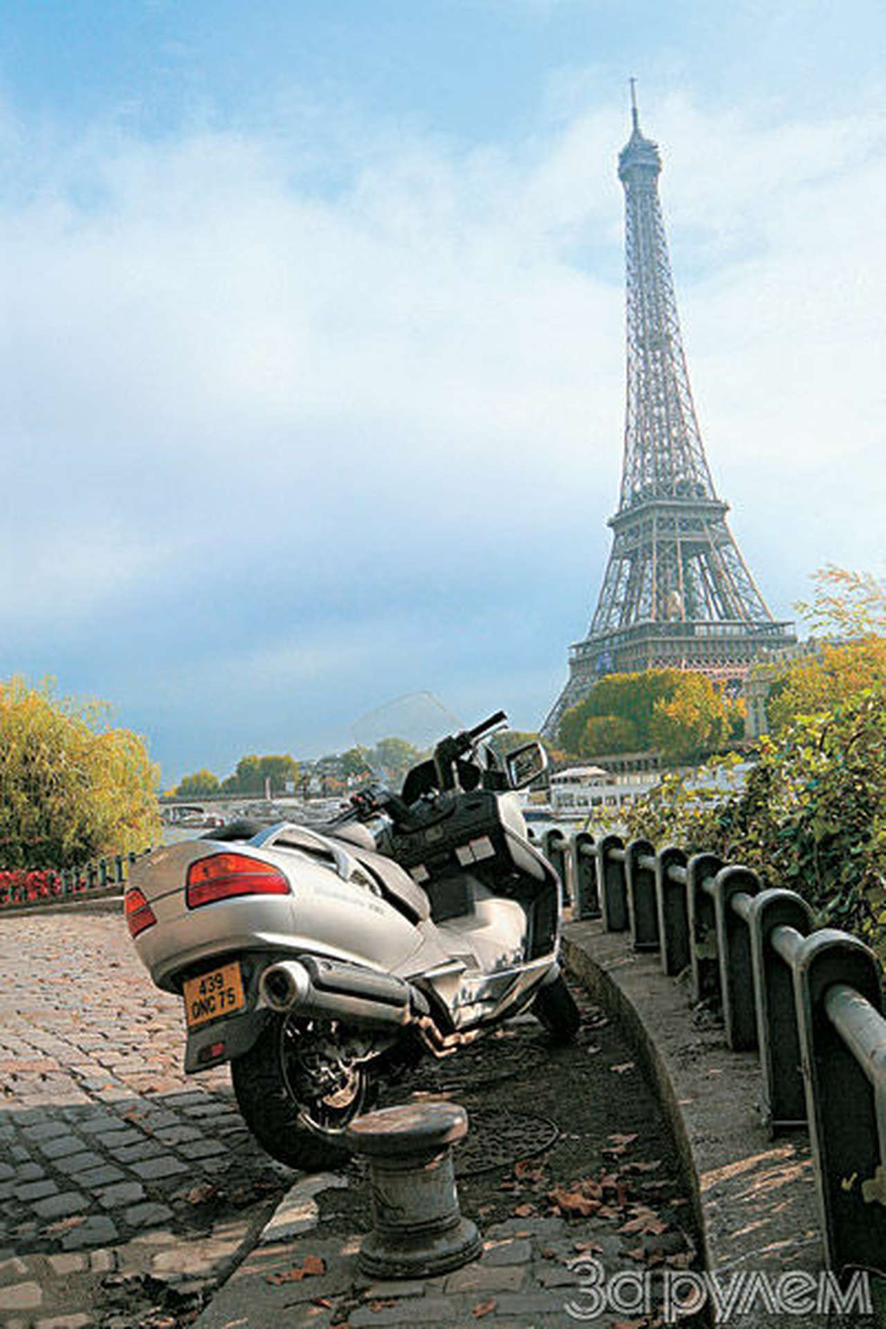 ВСЕМИРНЫЙ МОТОСАЛОН 
MONDIAL DU DEUX ROUES–2007
