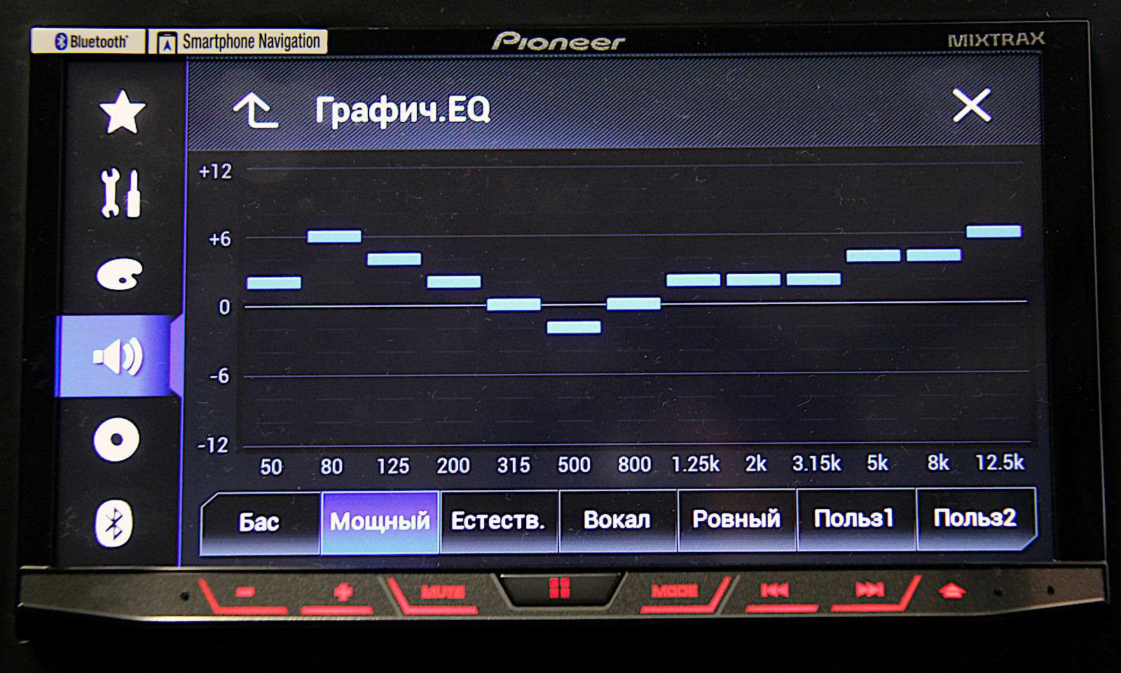 13 полосный эквалайзер пионер. Pioneer avh-x8800bt. Настройка эквалайзера магнитолы pioneer 13 полосного. Эквалайзер pioneer 1992. 13 полосный эквалайзер пионер.