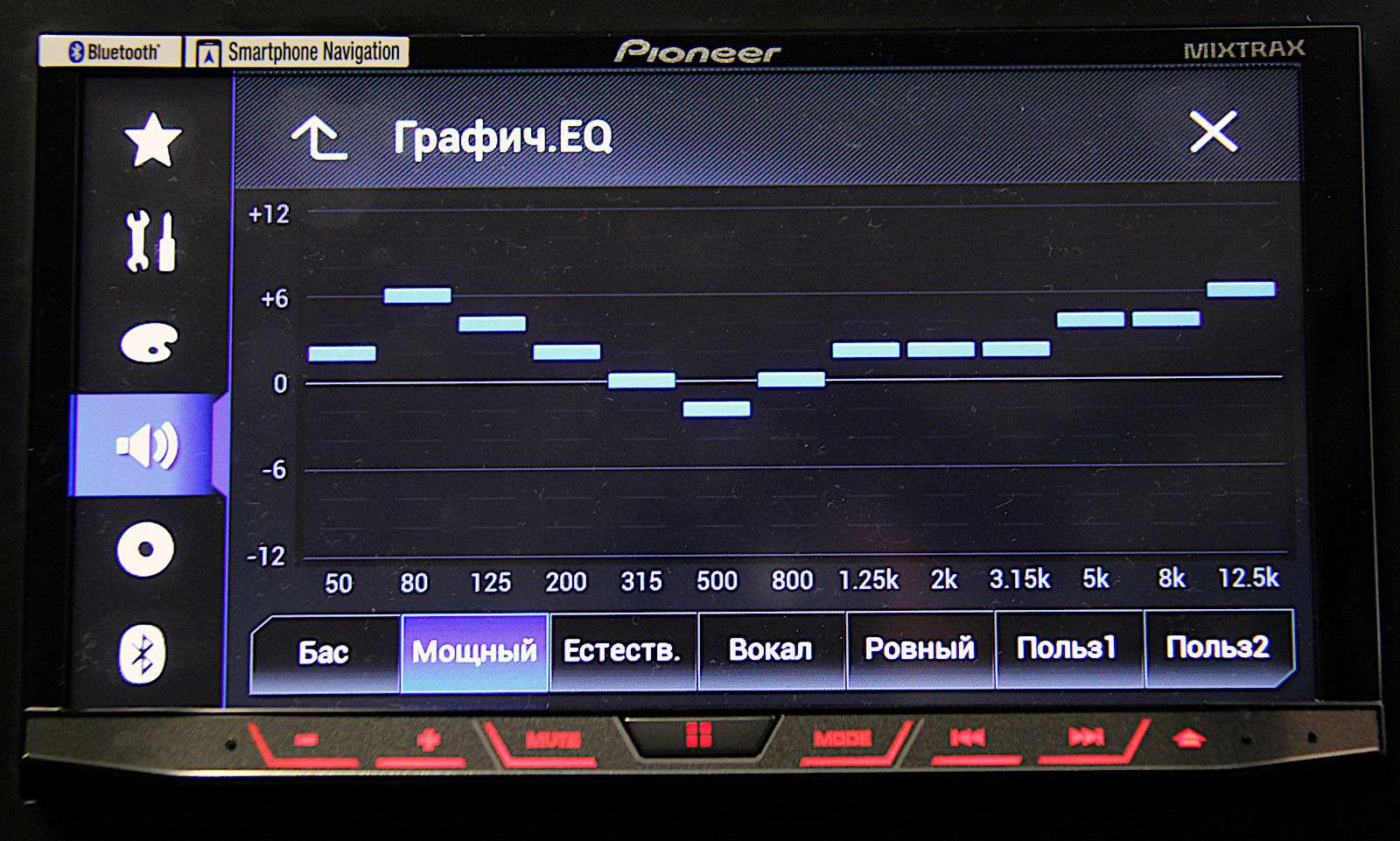 Как правильно настроить магнитофон. Pioneer AVH-x8800bt. Магнитола Pioneer 2 din. Pioneer 2 din процессорная автомагнитола. Эквалайзер 13 магнитолы Пионер.