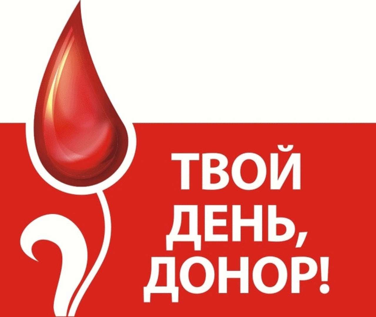 Идея понравилась департаменту здравоохранения, но озадачит дептранс Москвы.