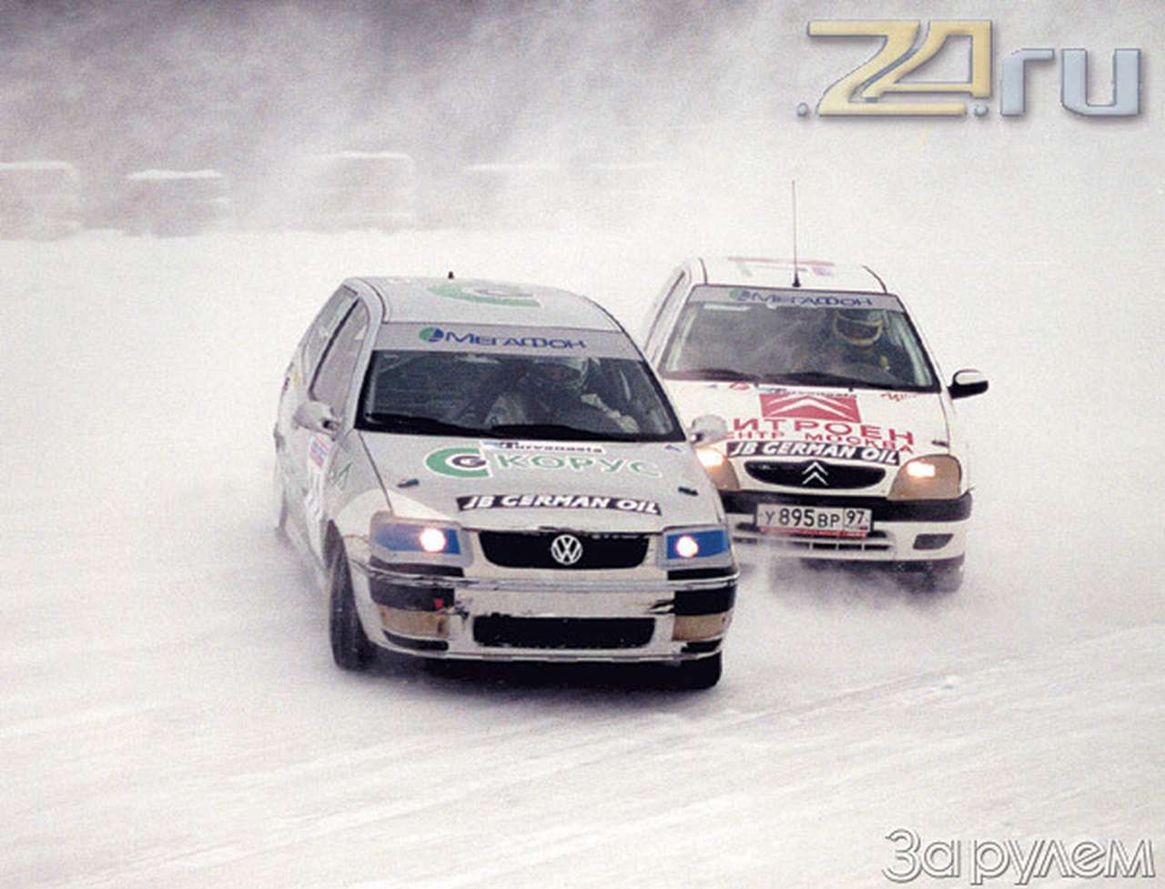 Все покупайте группу N