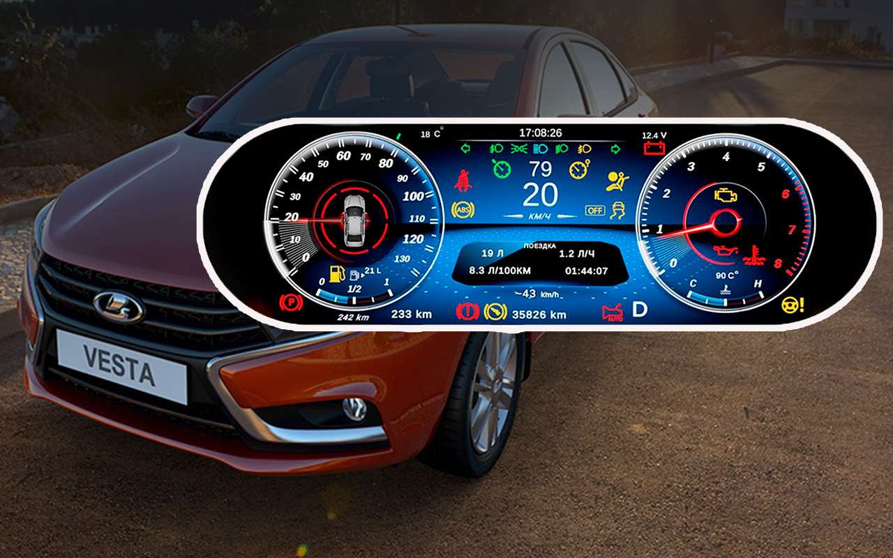 Цифровая приборка для Lada Vesta