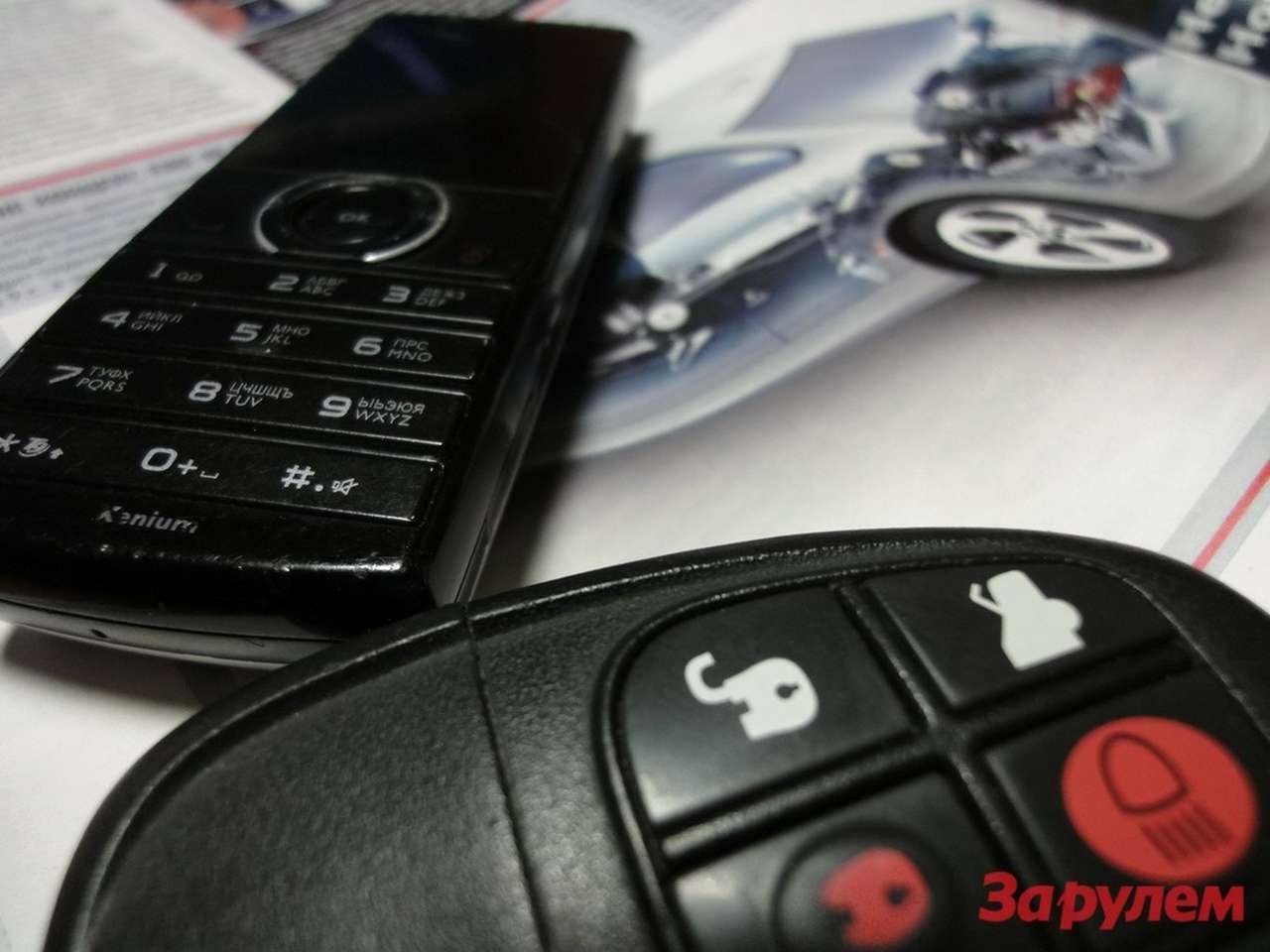 Автомобиль можно угнать по мобильнику