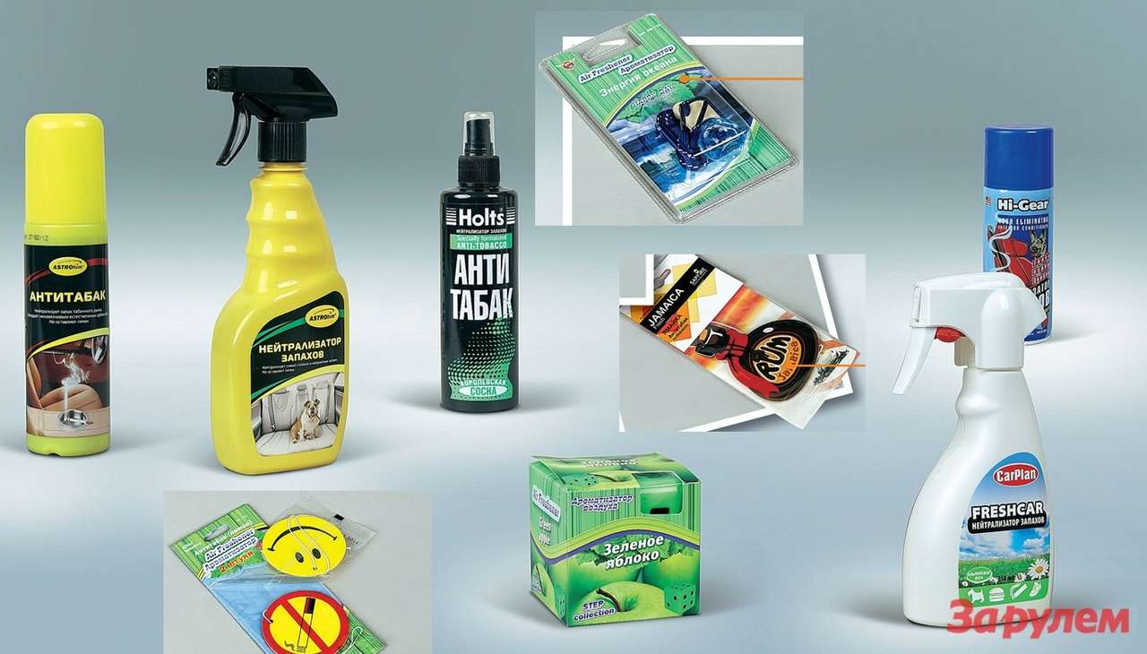 Экспертиза ароматизаторов: сильные духом