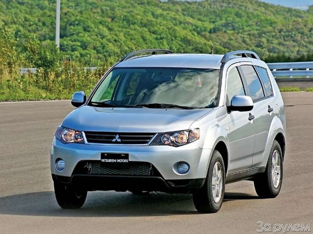 Mitsubishi Outlander. РЕЗЕРВ И ЗАПАС