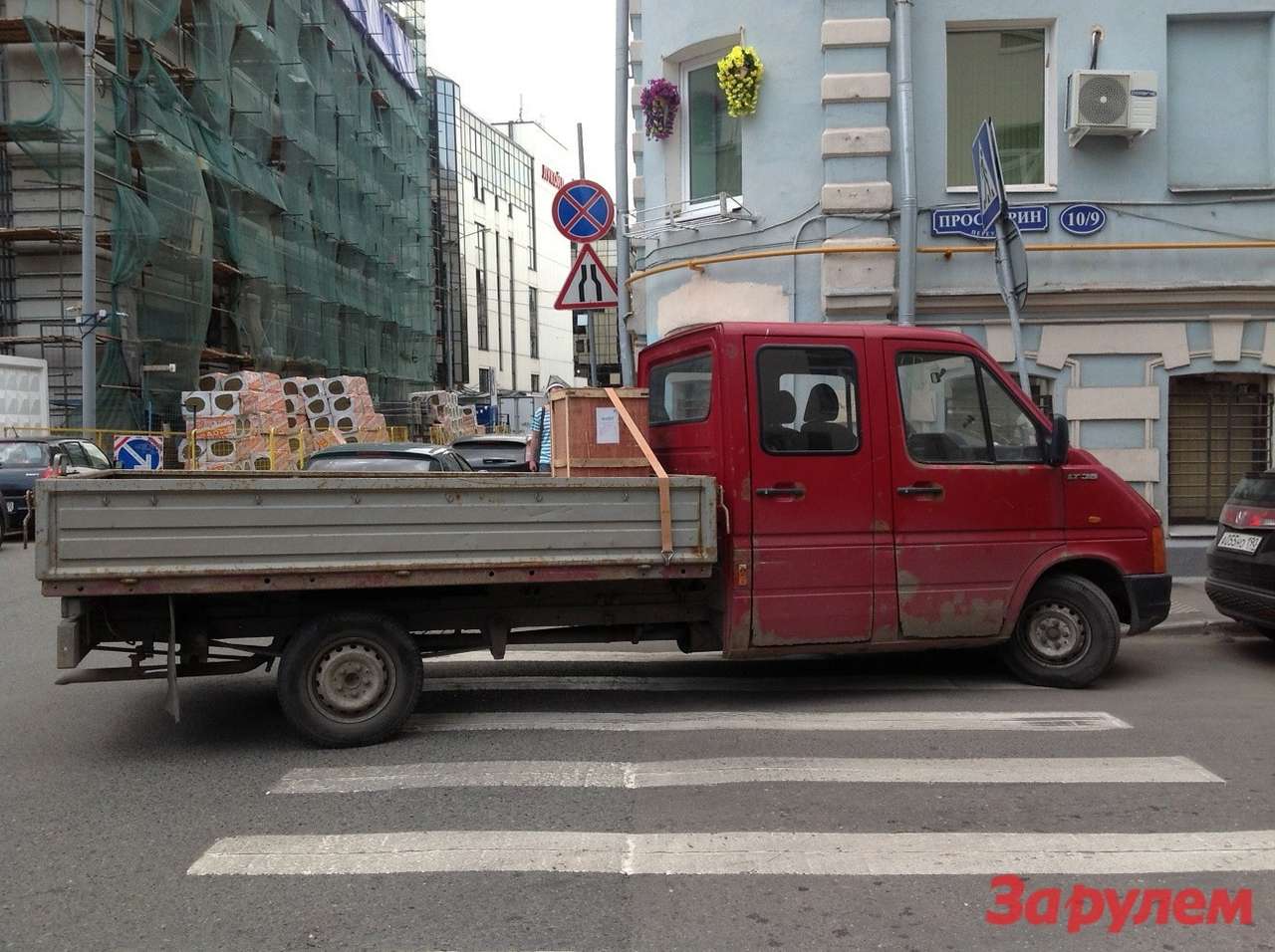 Запарковаться в Москве можно будет через интернет