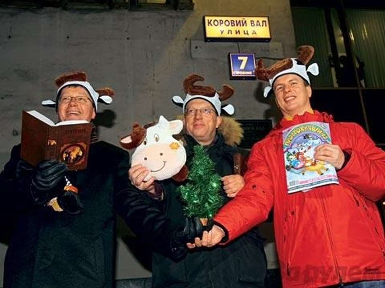 С Новым Годом! В поисках священной коровы