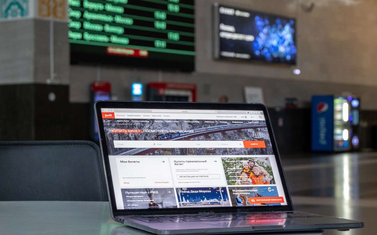 Как правильно вернуть железнодорожные билеты