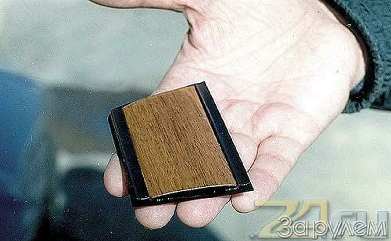 Назад к истокам