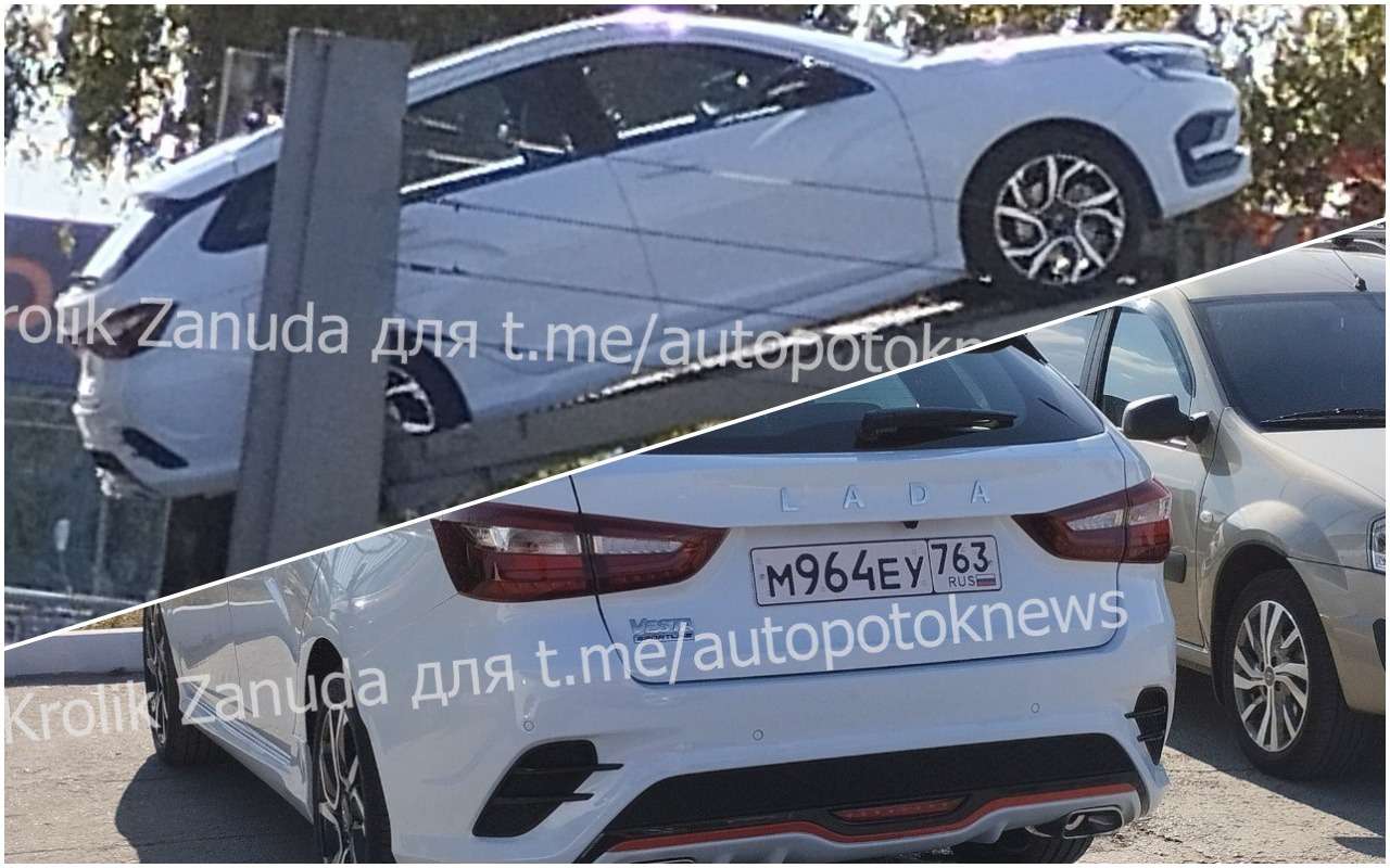 Lada Vesta SW Sportline – первые фото!