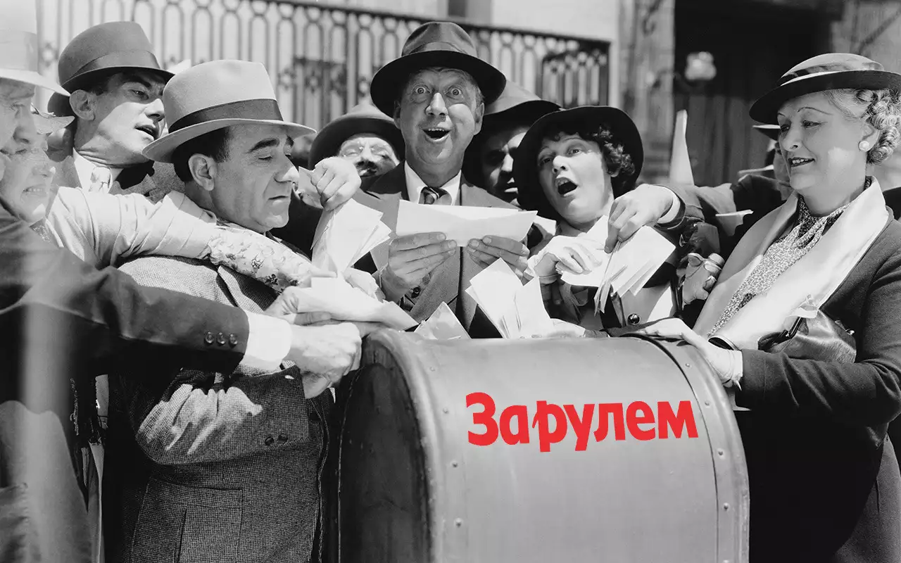 Лучший способ сберечь нервы и деньги — подписаться на любимый журнал