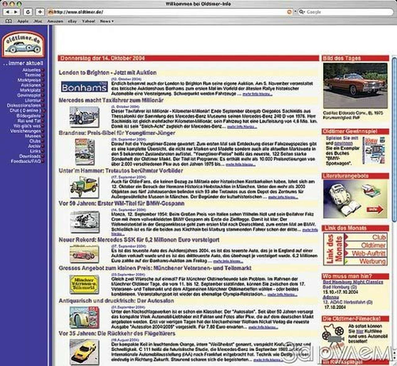 Web – страница