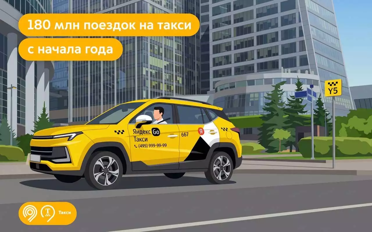 Столичный парк такси — один из самых молодых в мире