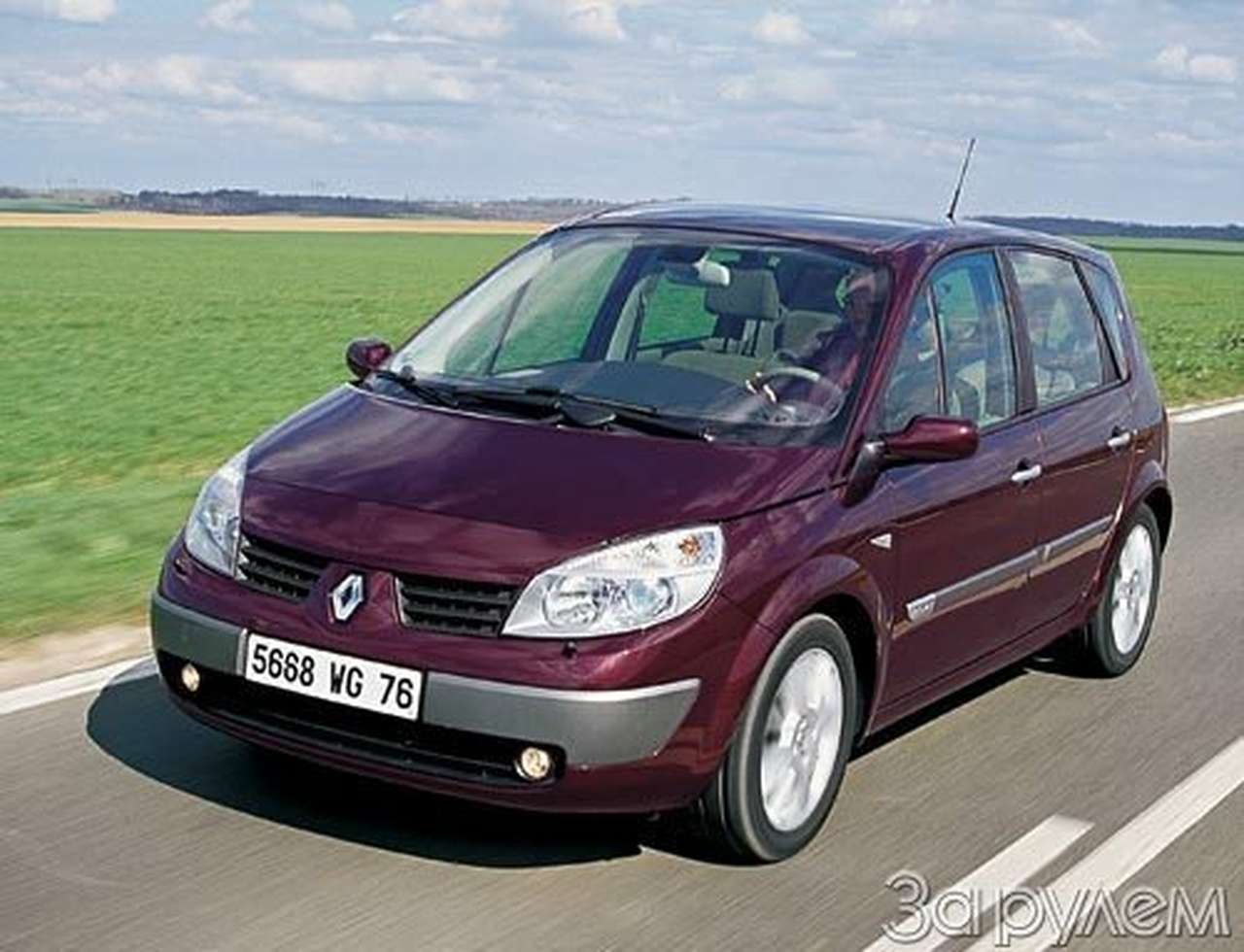 Гранды на сцене