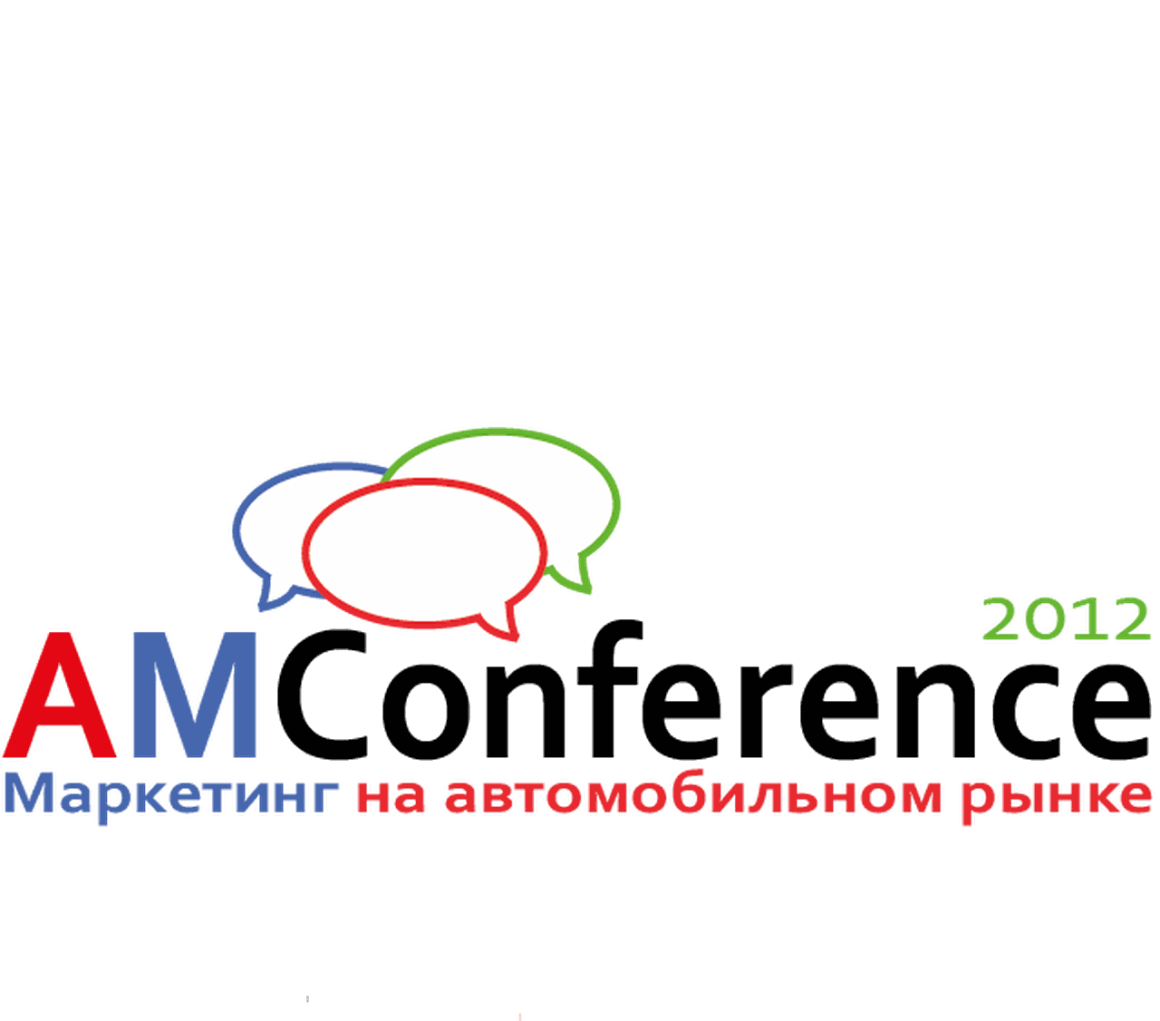 «Маркетинг на автомобильном рынке 2012»