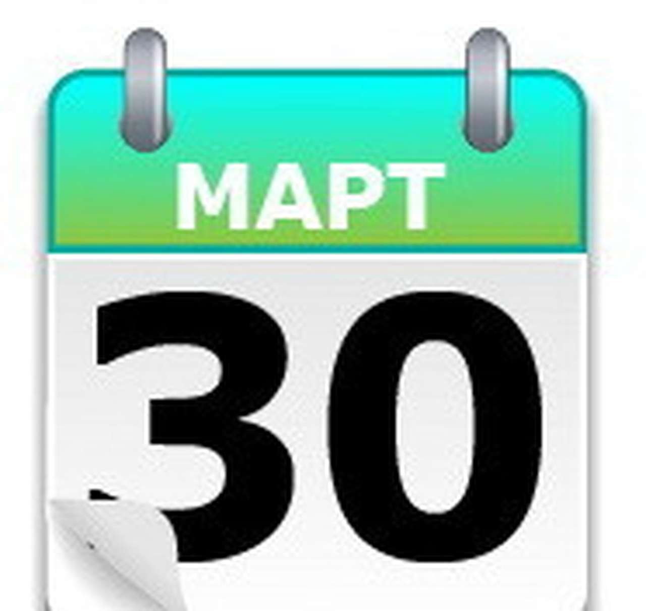 Конец дороги 666