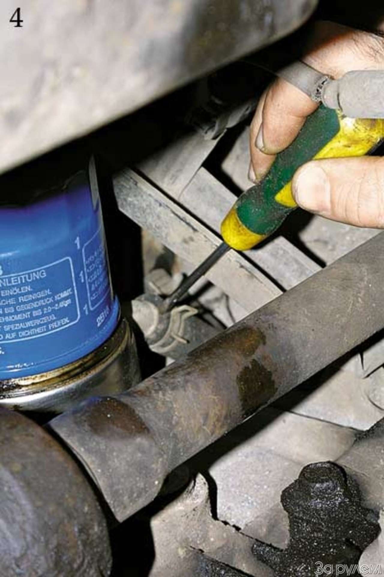 Переливание