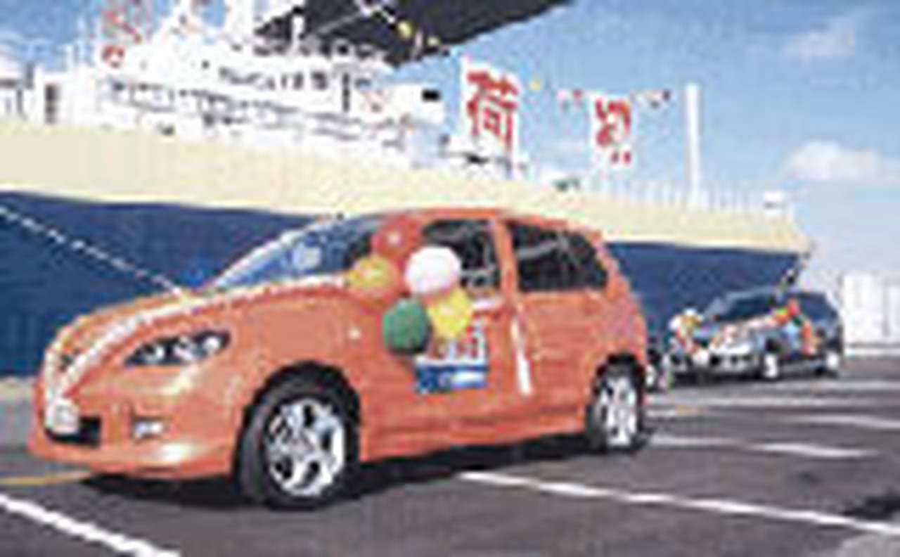 Mazda открыла завод U2