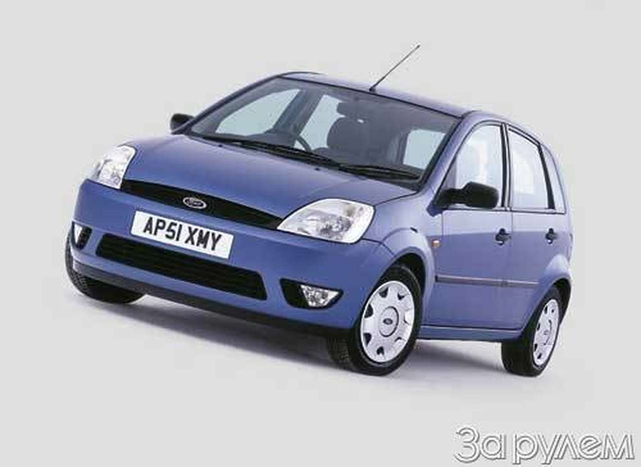 «форд-фиеста»