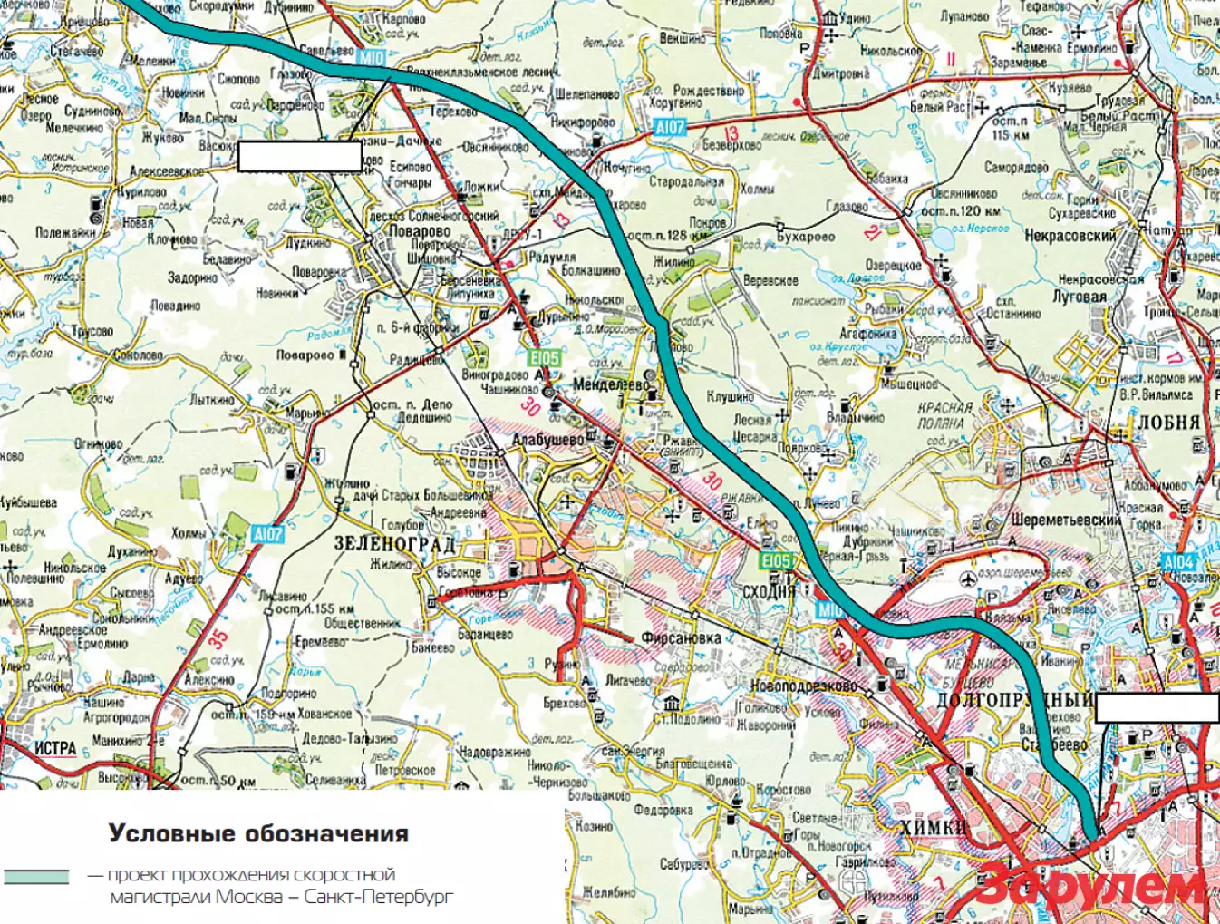 Платная ленинградка форум. Схема дороги м11 Москва Санкт-Петербург. ВСМ железная дорога Москва Санкт-Петербург. Скоростная железная дорога Москва Петербург схема.