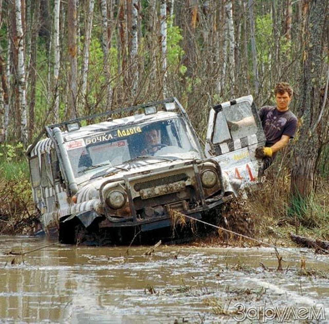Болотные сапоги