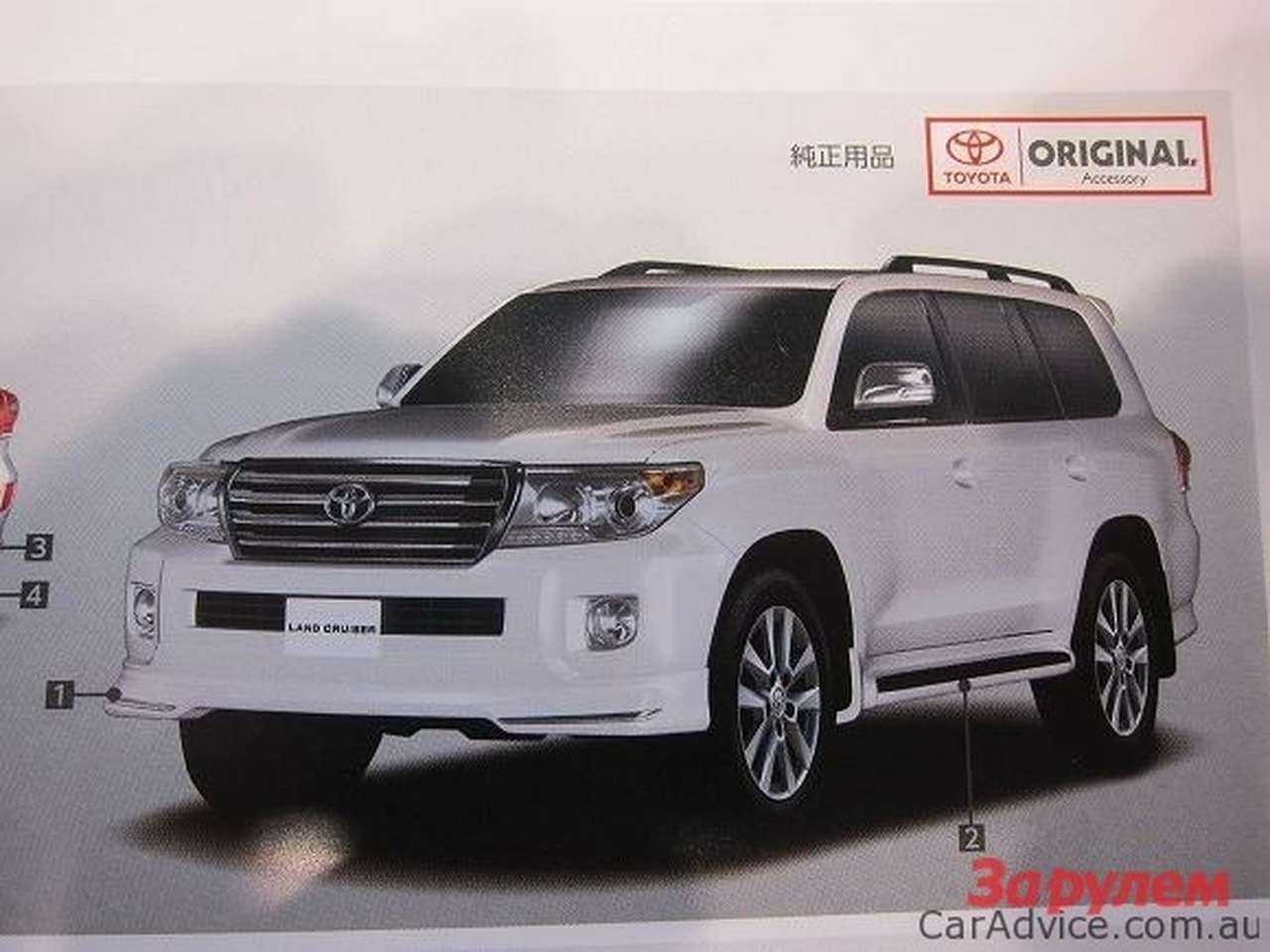 В Сеть просочилась брошюра нового Land Cruiser