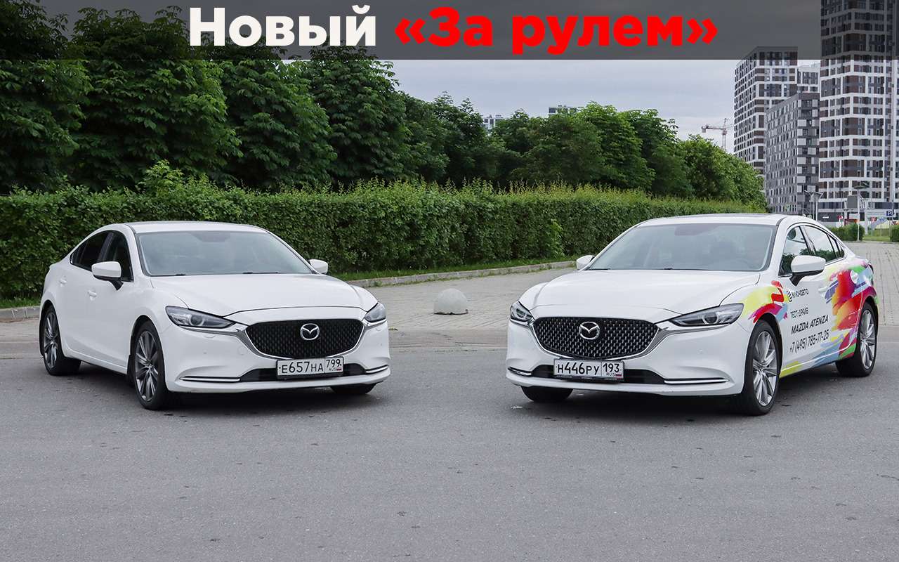 Тест-драйвы Mazda 6 (Мазда 6) от «За рулем»