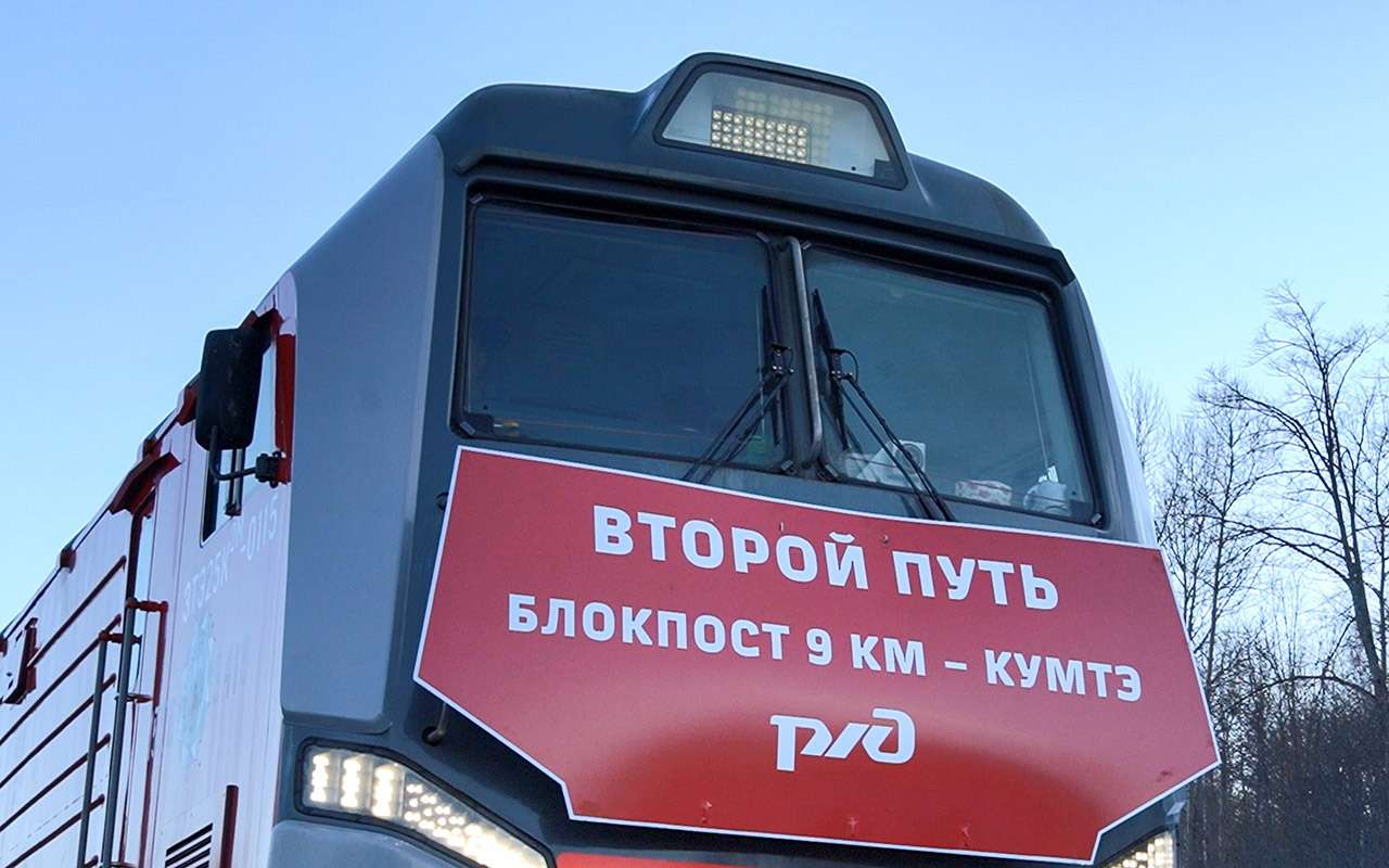 БАМ-2: вызовы нового времени