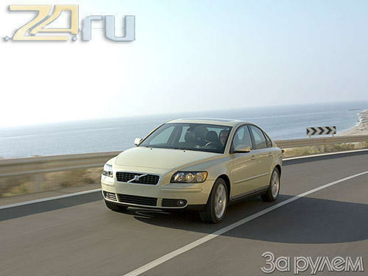 Своего поля ягода