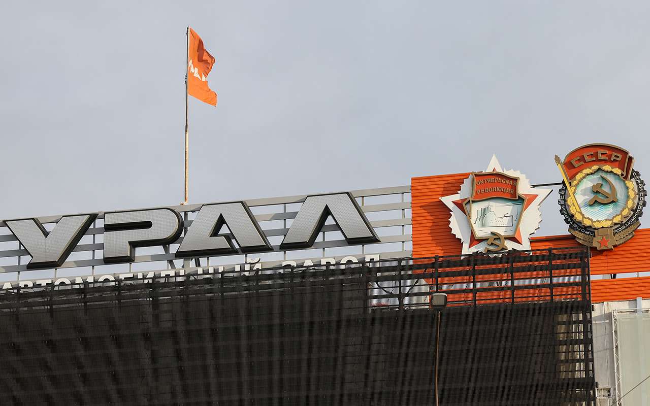 «Урал» начал строительство нового корпуса на 5500 автомобилей в год