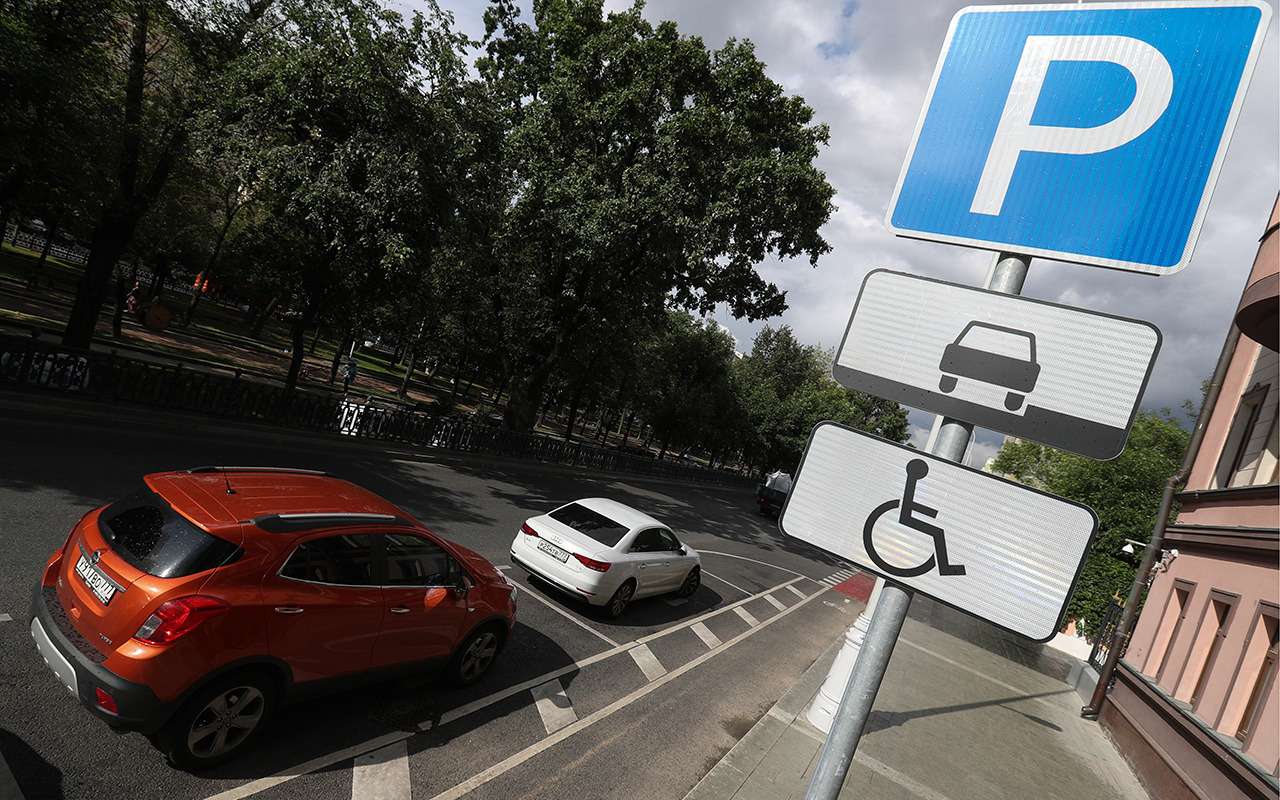 Наклейка «Инвалид» нужна? Да! Иначе штраф и эвакуация