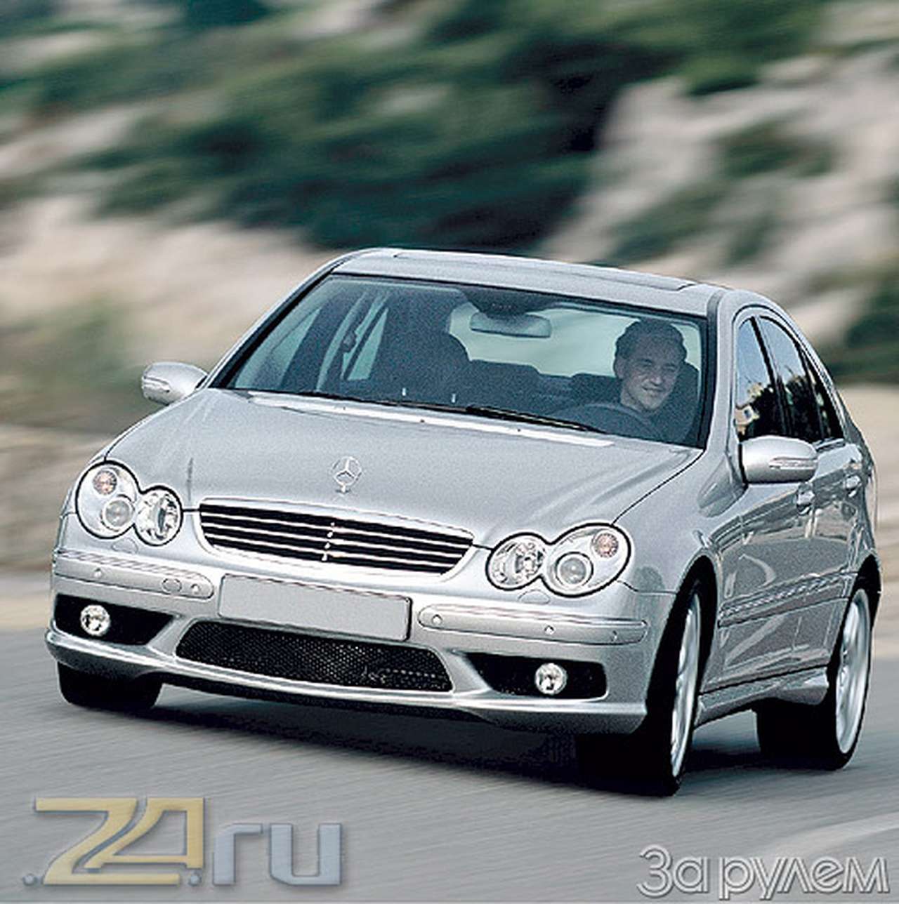 "Пятьдесят пятый" C