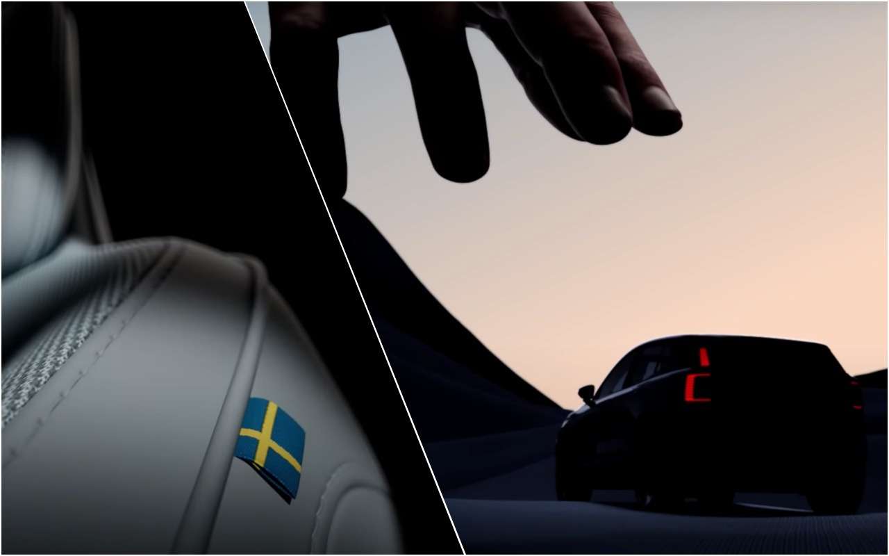 Самый маленький кроссовер Volvo покажут в Милане