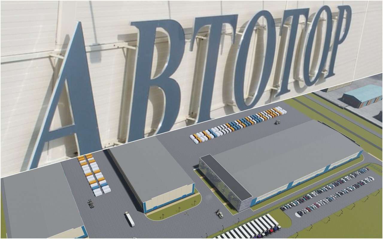 Стало известно, под каким брендом «Автотор» будет выпускать автомобили собственного производства