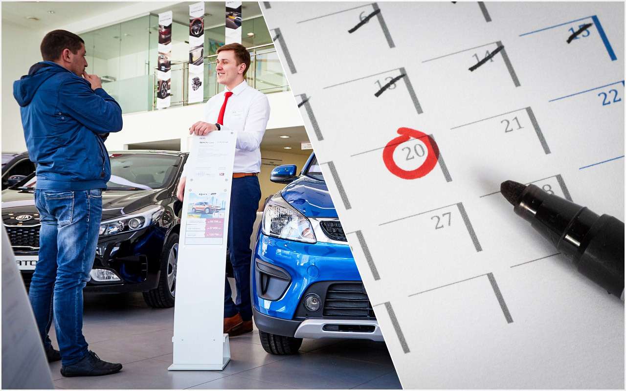 Когда мы будем покупать машины как раньше? Названы сроки