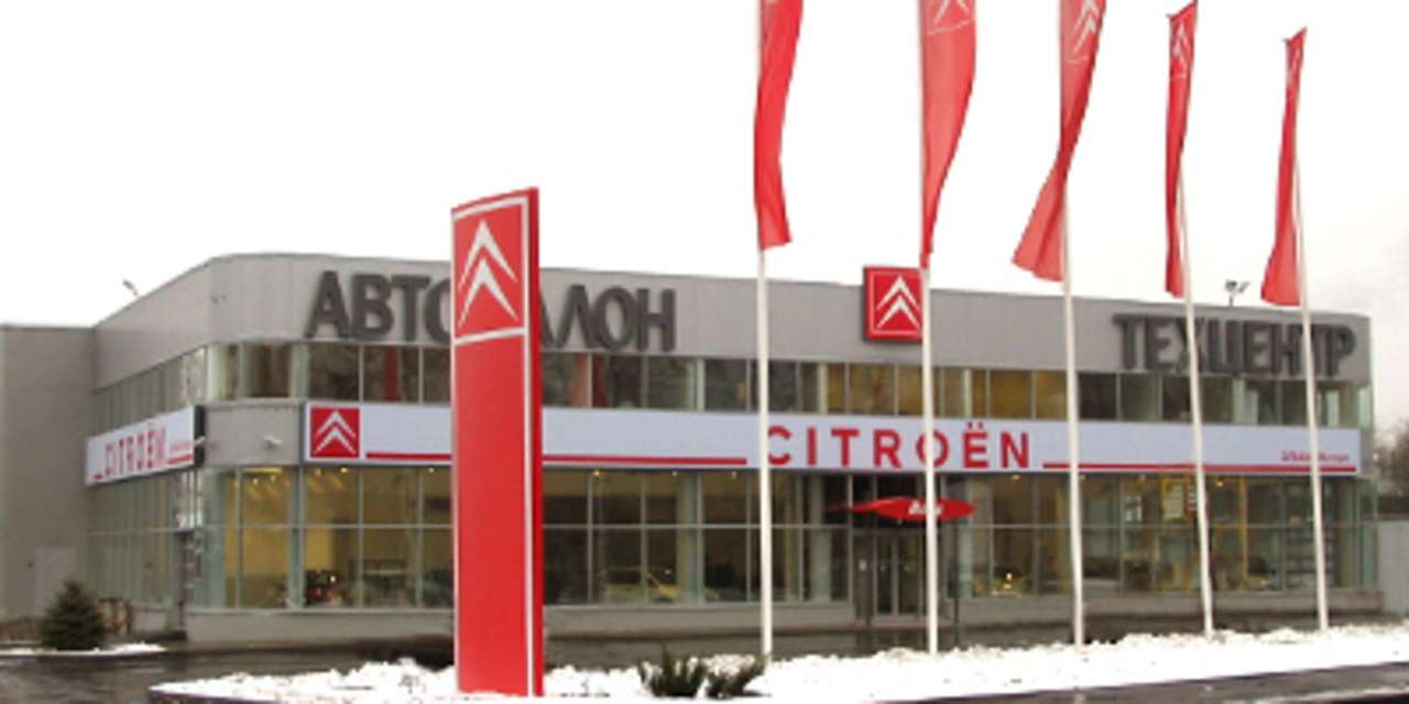 Символ французского сервиса в России