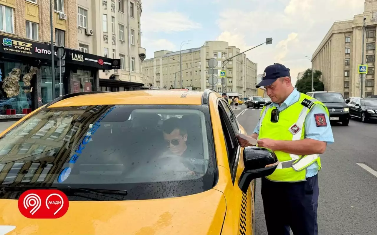 МАДИ напоминает, что знание города и правил перевозки — закон