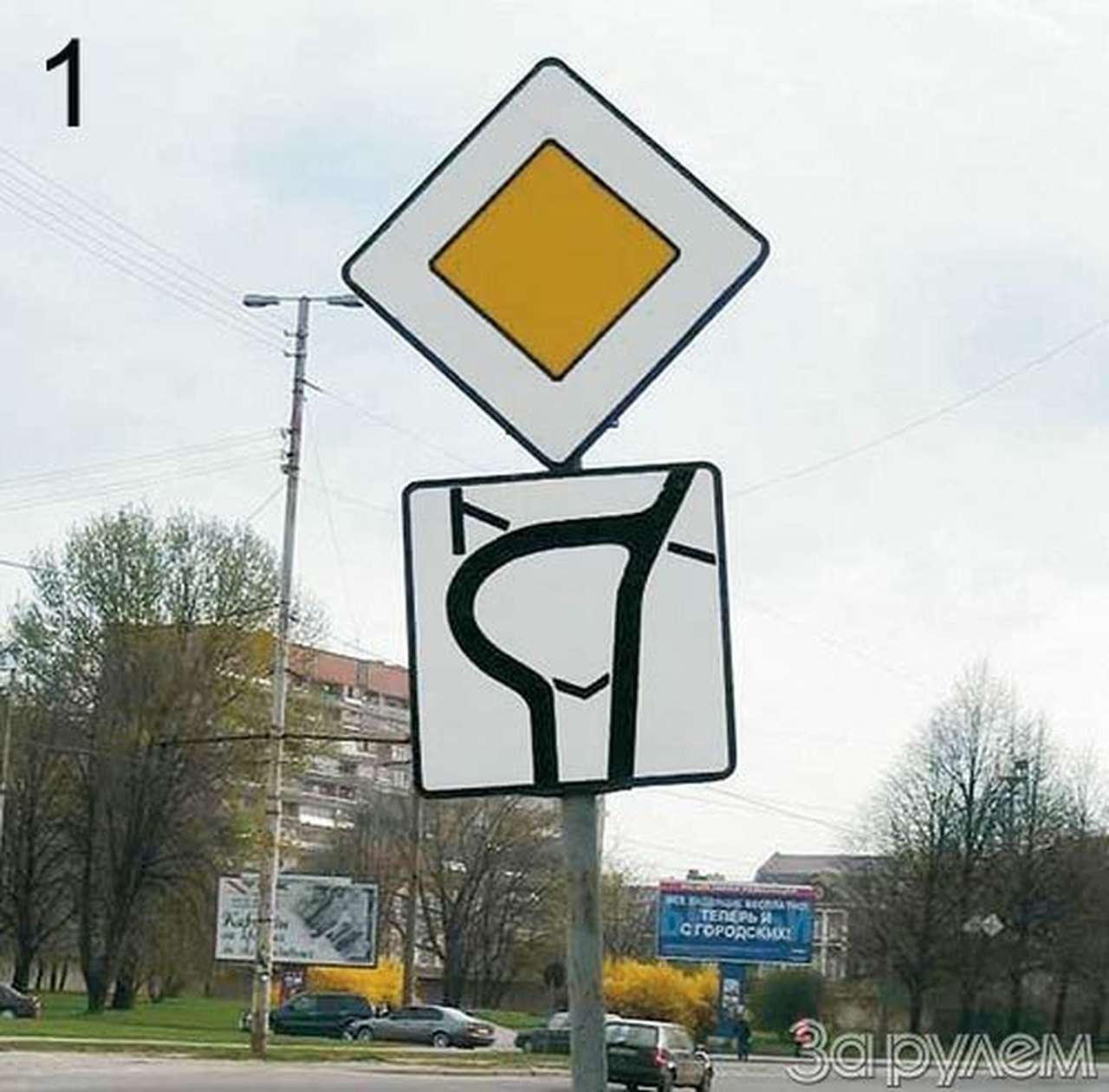 На перепутье