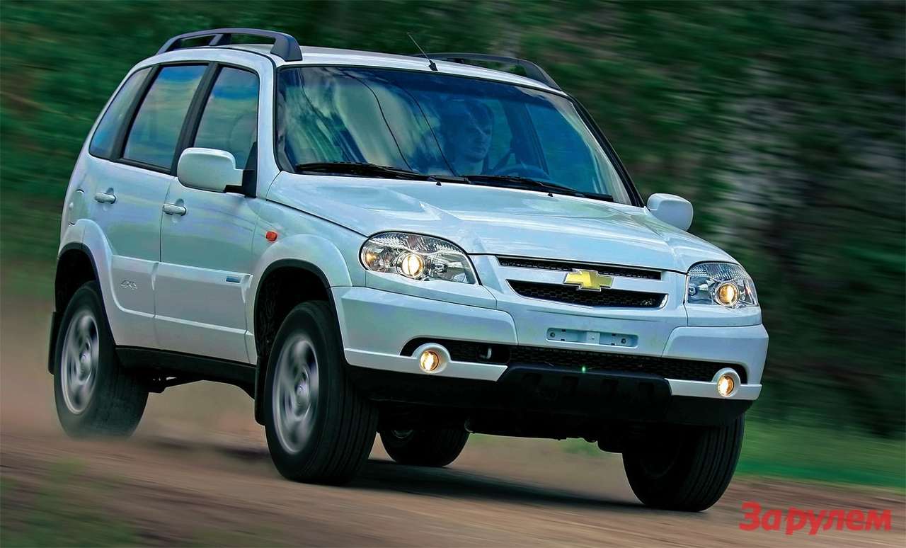 «Шевроле-Нива»