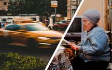 В Москве таксист похитил личные вещи 62-летней бабушки
