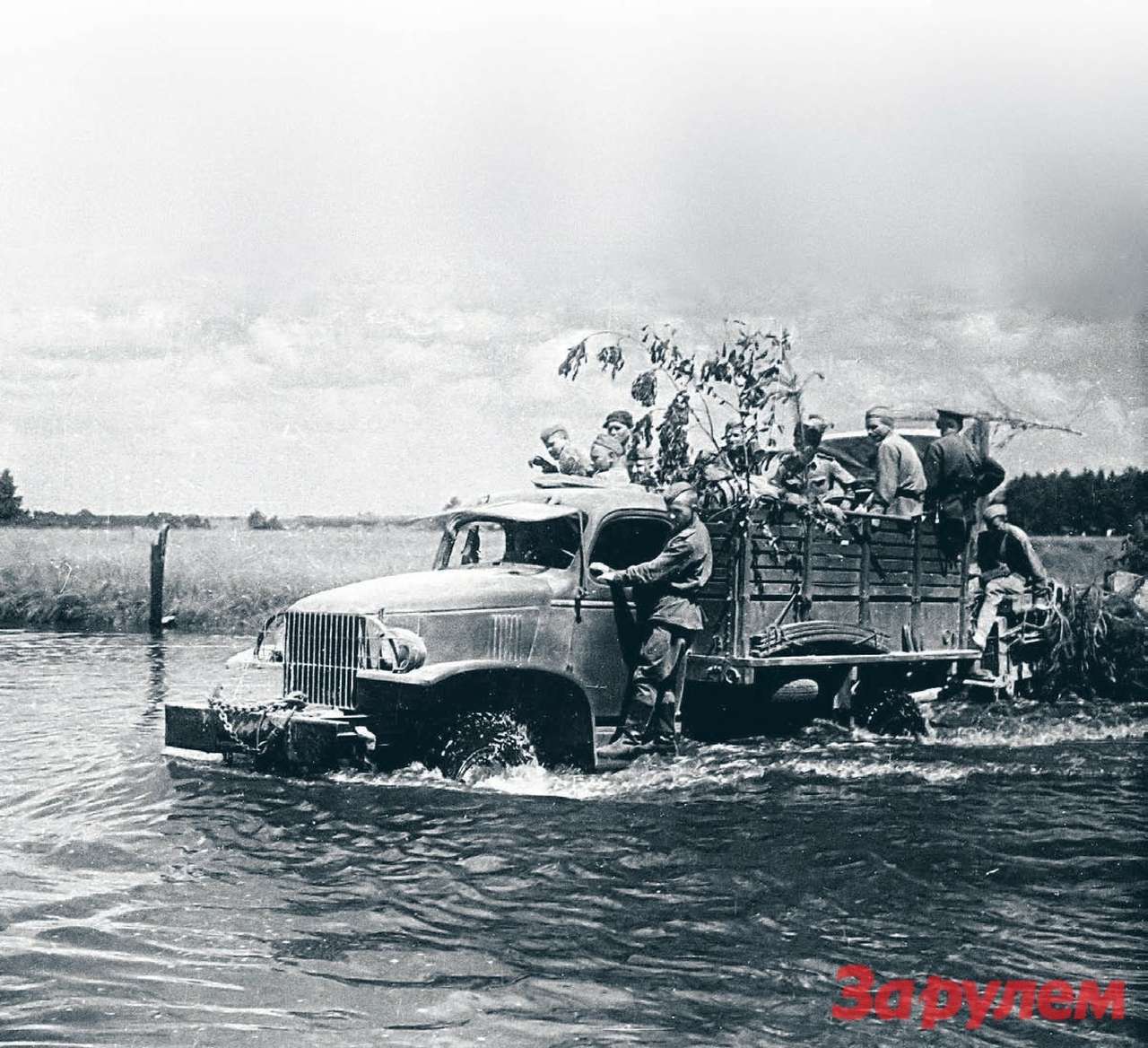  Артиллеристы лихо форсируют речку на «Шевроле-G7107», одной из наиболее массовых машин ленд-лиза.