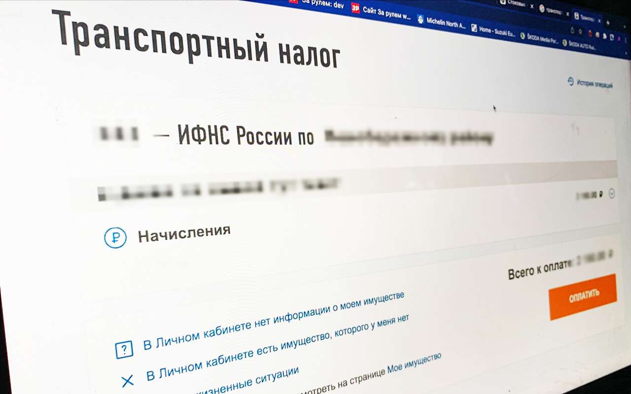 Этот налог для автомобилистов предлагают отменить уже не в первый раз