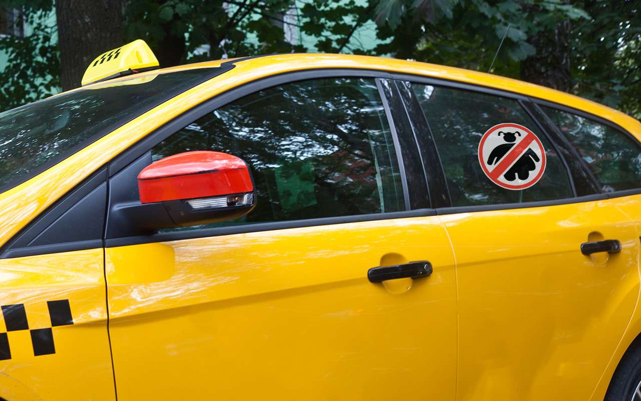 Я толстых не вожу! Женщины хотят засудить зарвавшегося таксиста